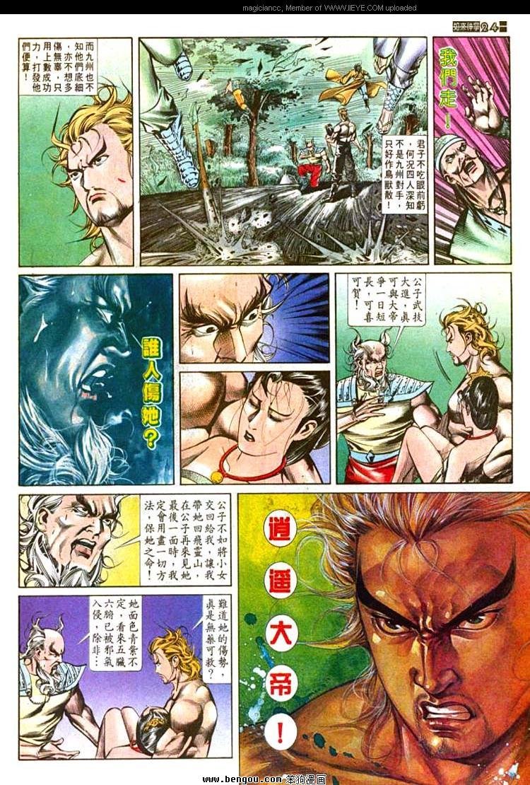 第561卷