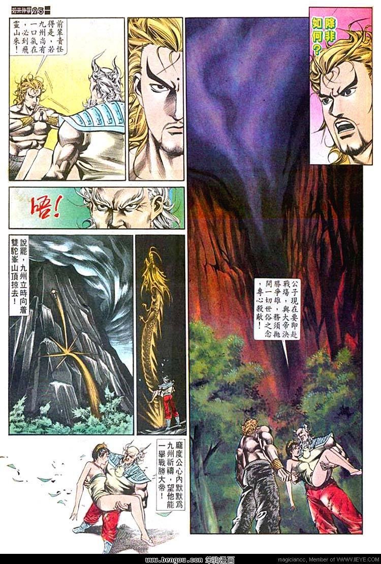 第561卷