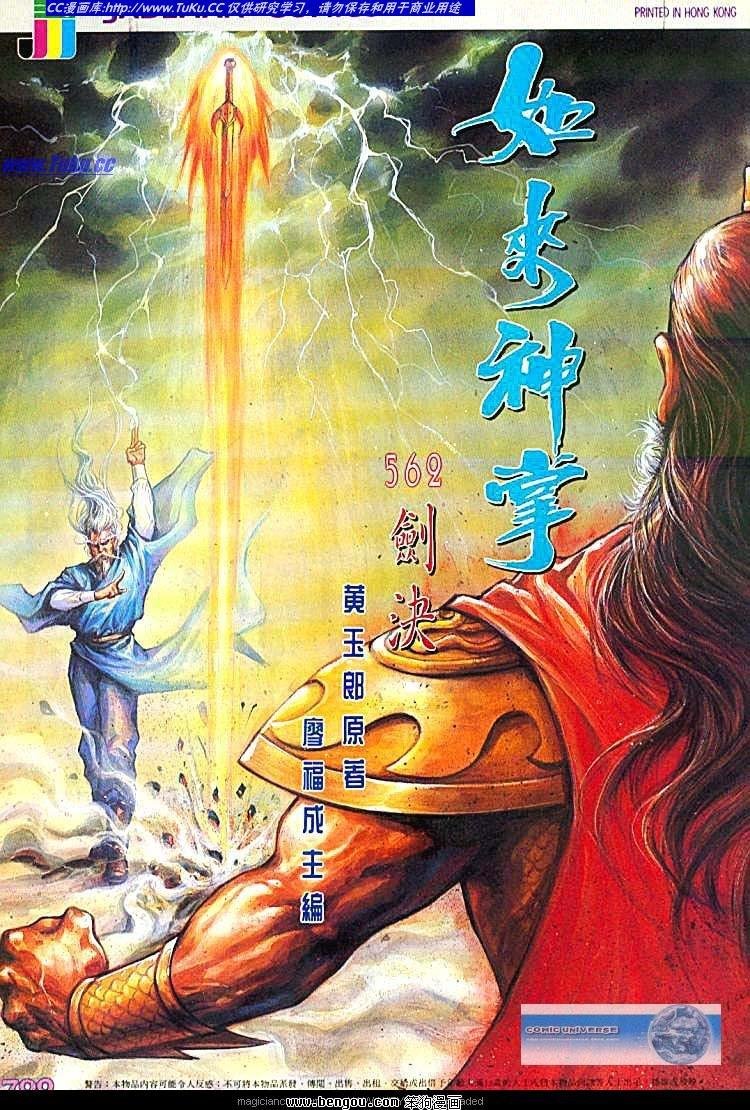 第562卷