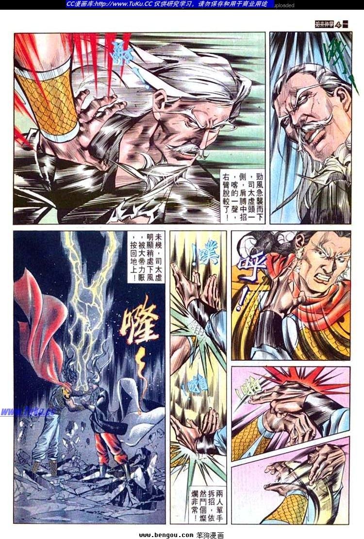 第562卷