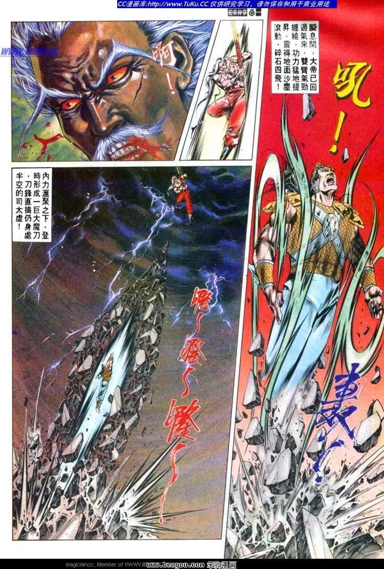第563卷