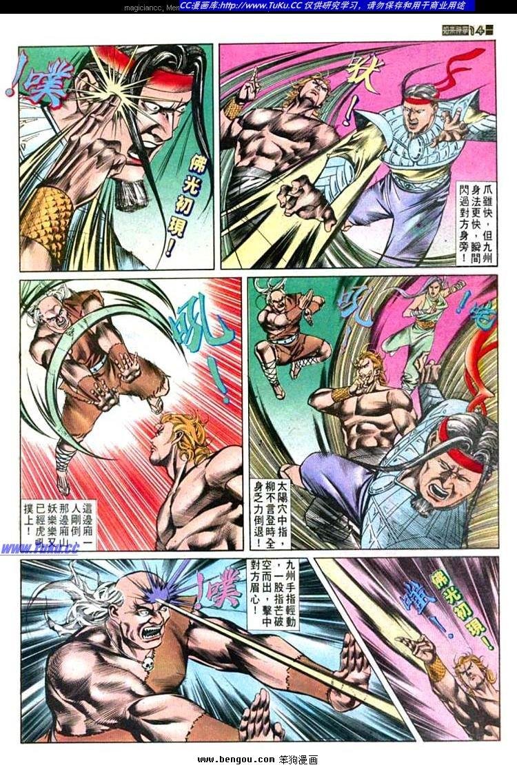 第563卷