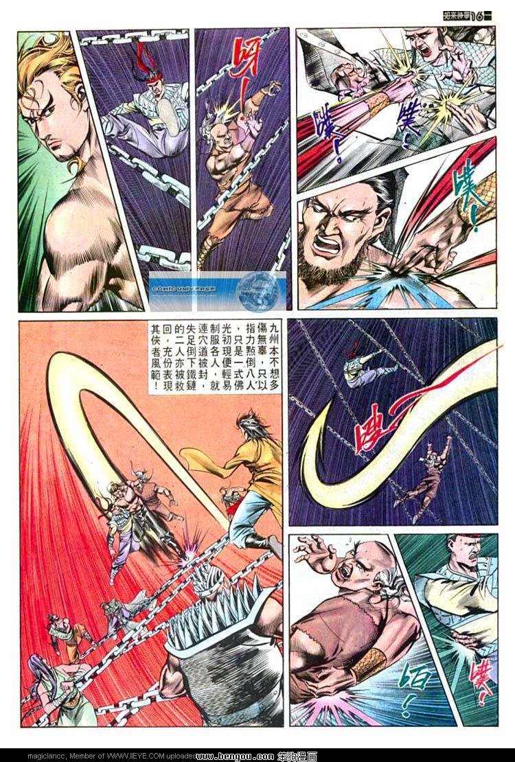 第563卷