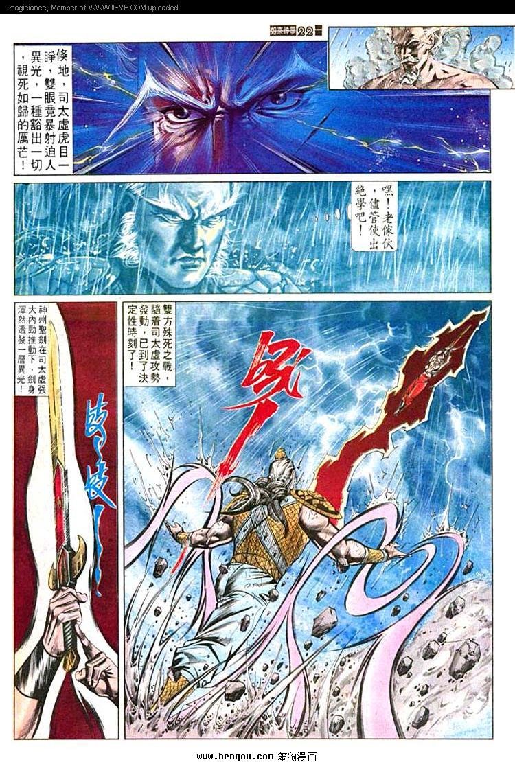 第563卷