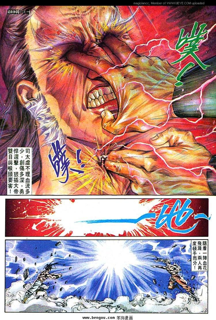 第563卷