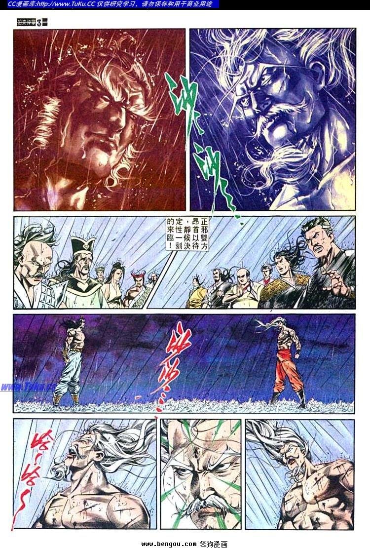 第564卷