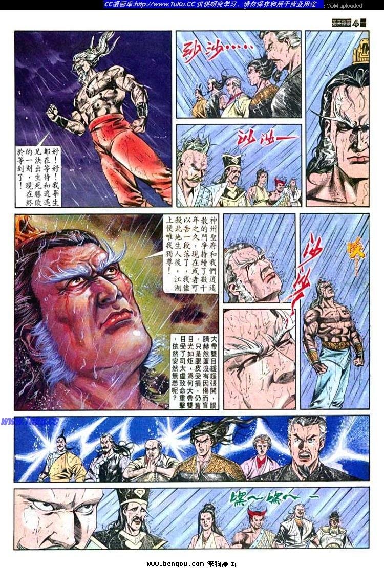 第564卷
