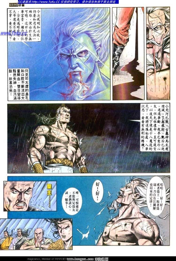 第564卷