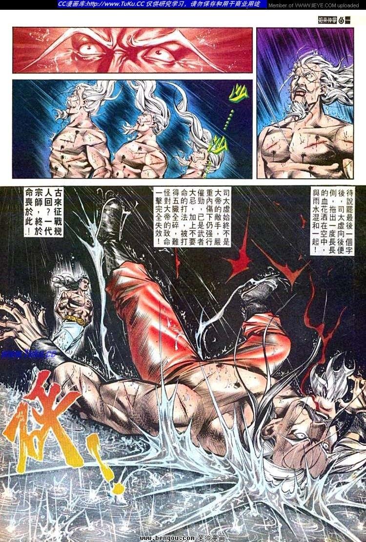 第564卷
