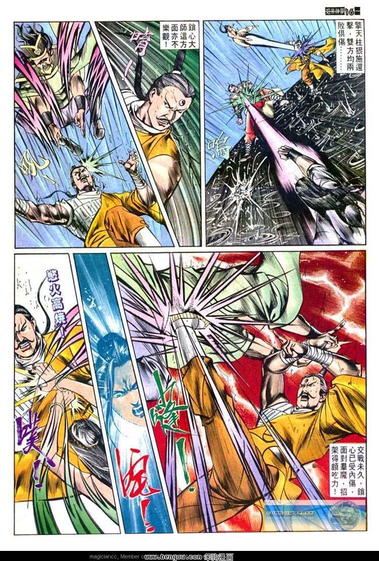 第564卷