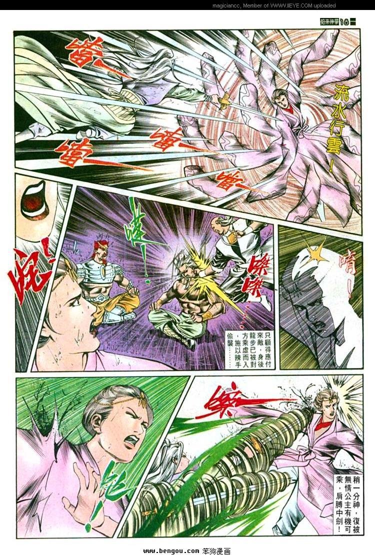 第564卷