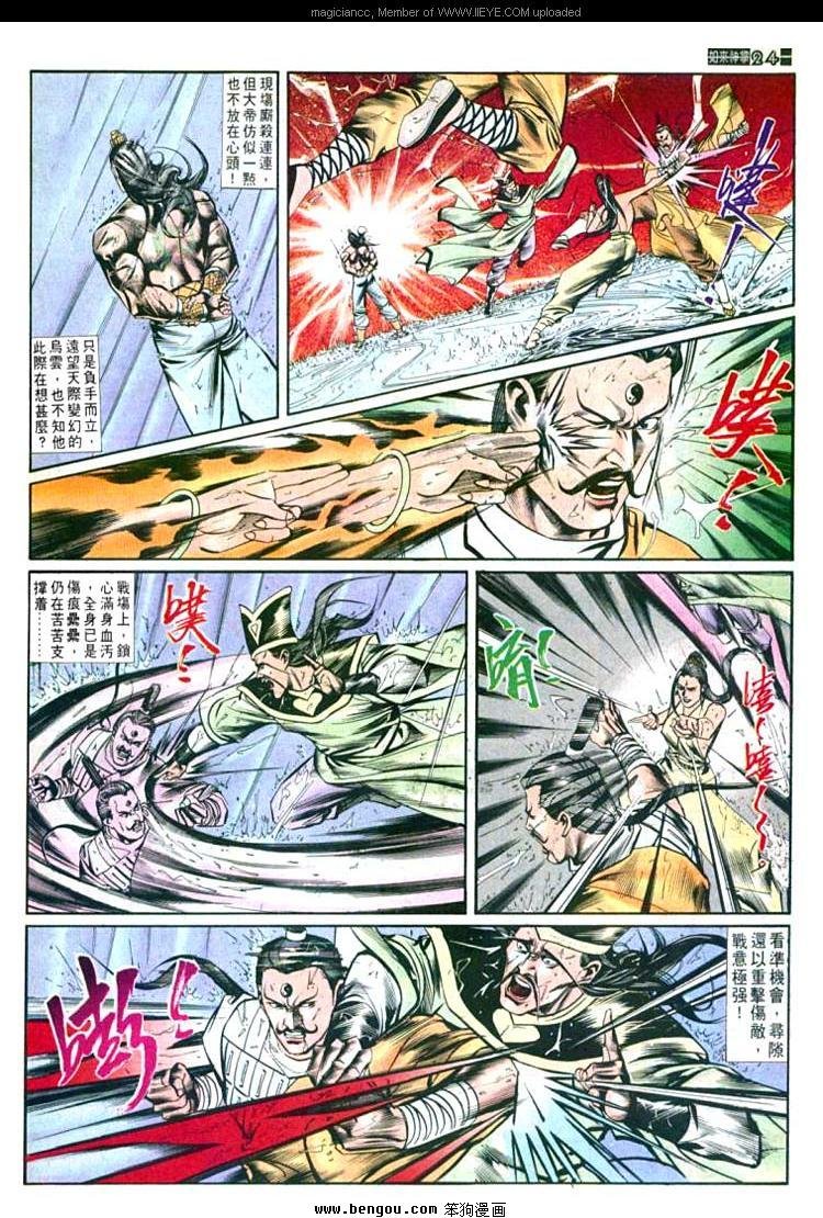第564卷