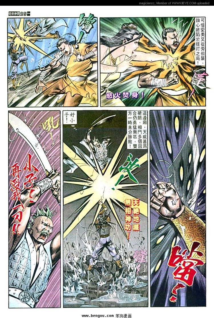 第564卷