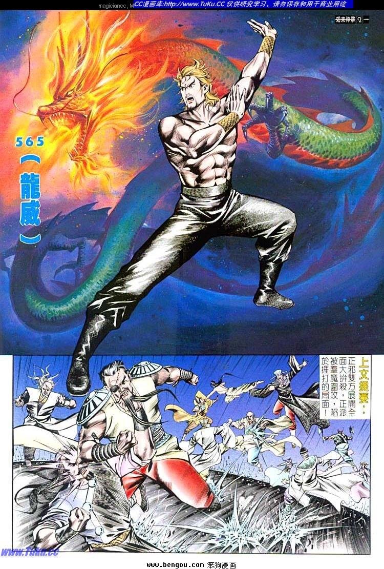 第565卷