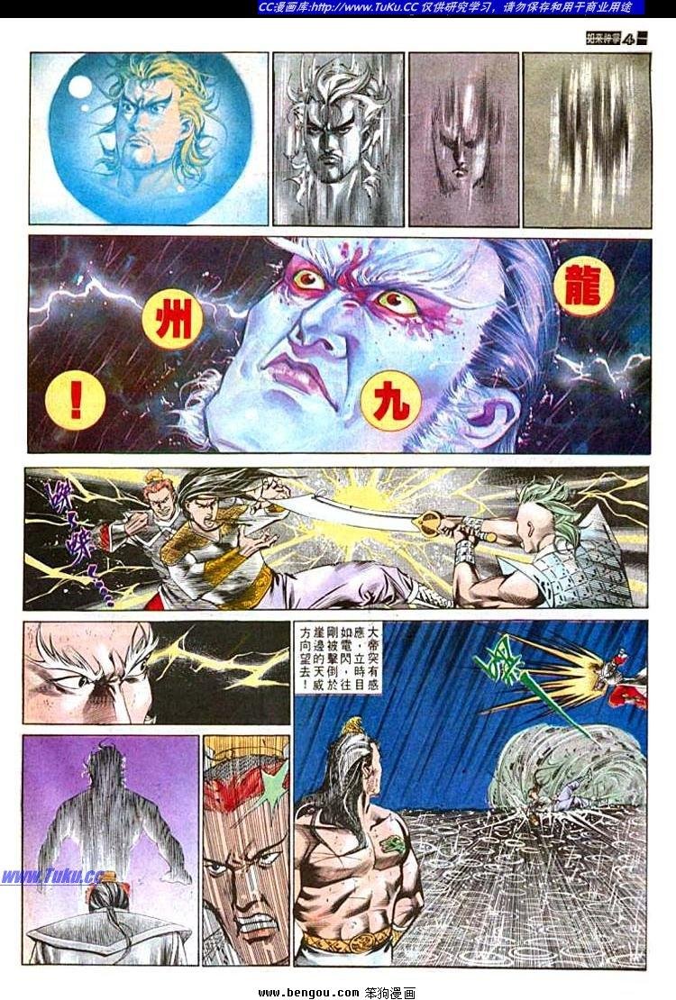 第565卷