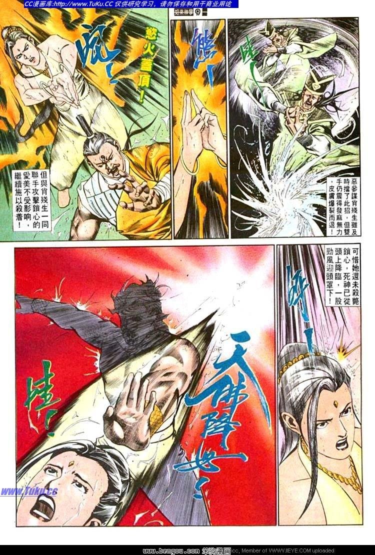 第565卷