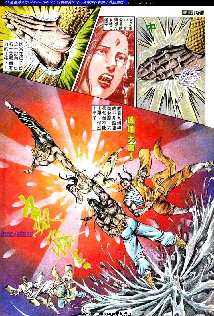 第565卷
