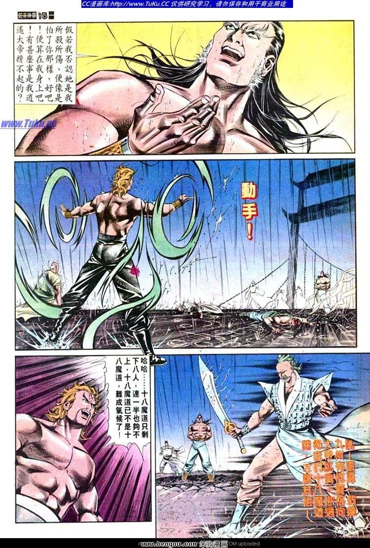 第565卷
