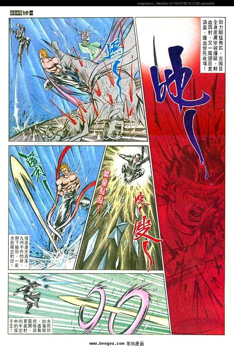 第565卷