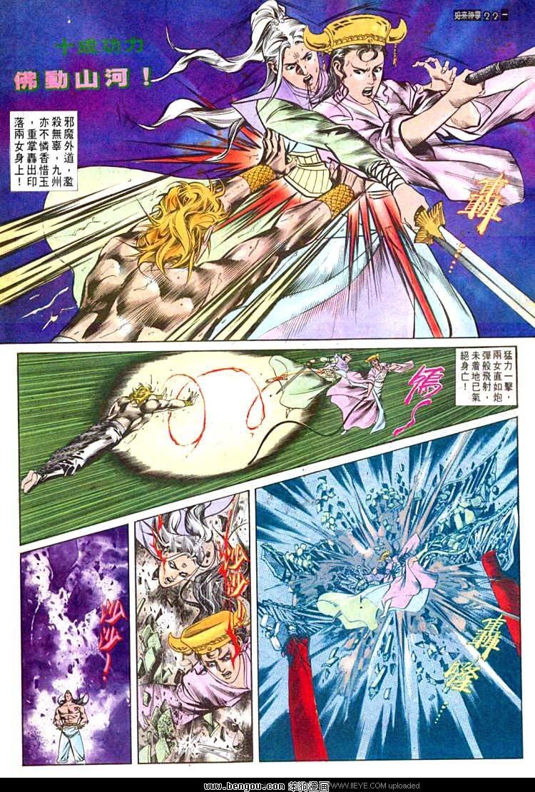 第565卷