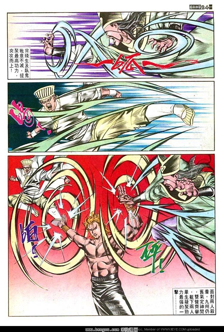 第565卷