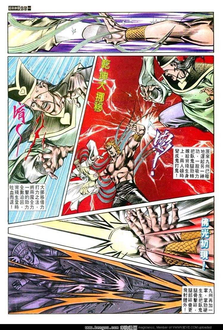 第565卷