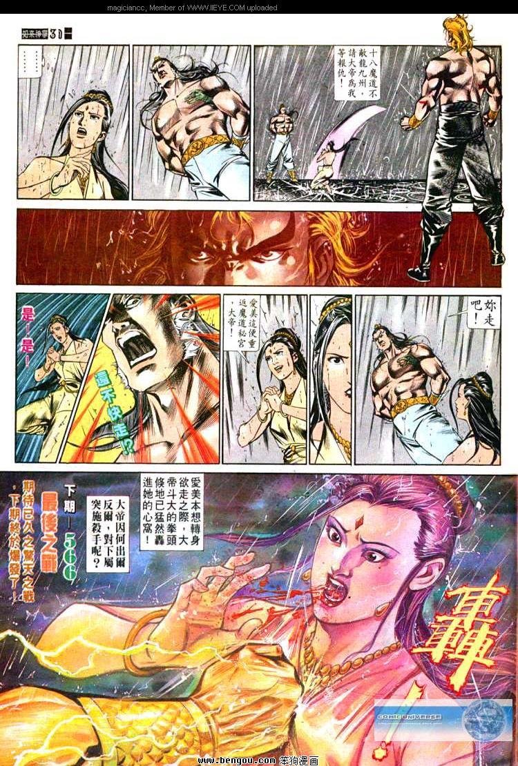 第565卷