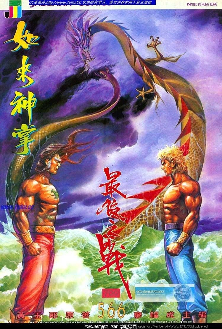 第566卷