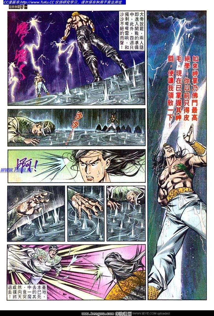 第566卷