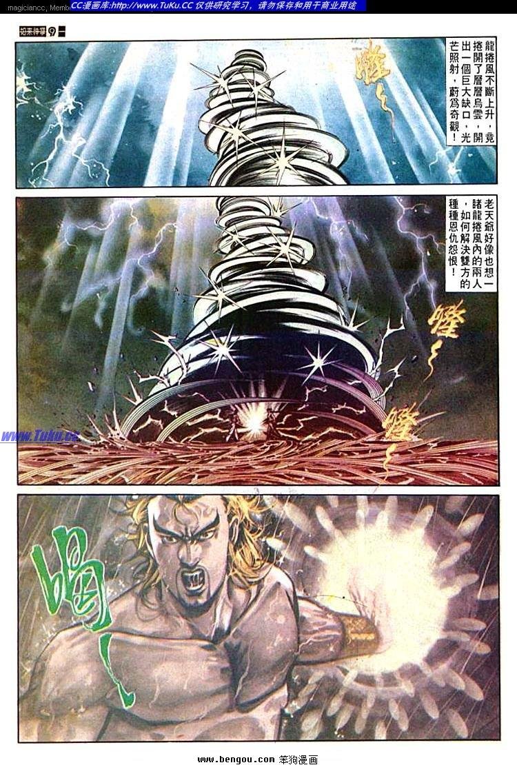 第566卷