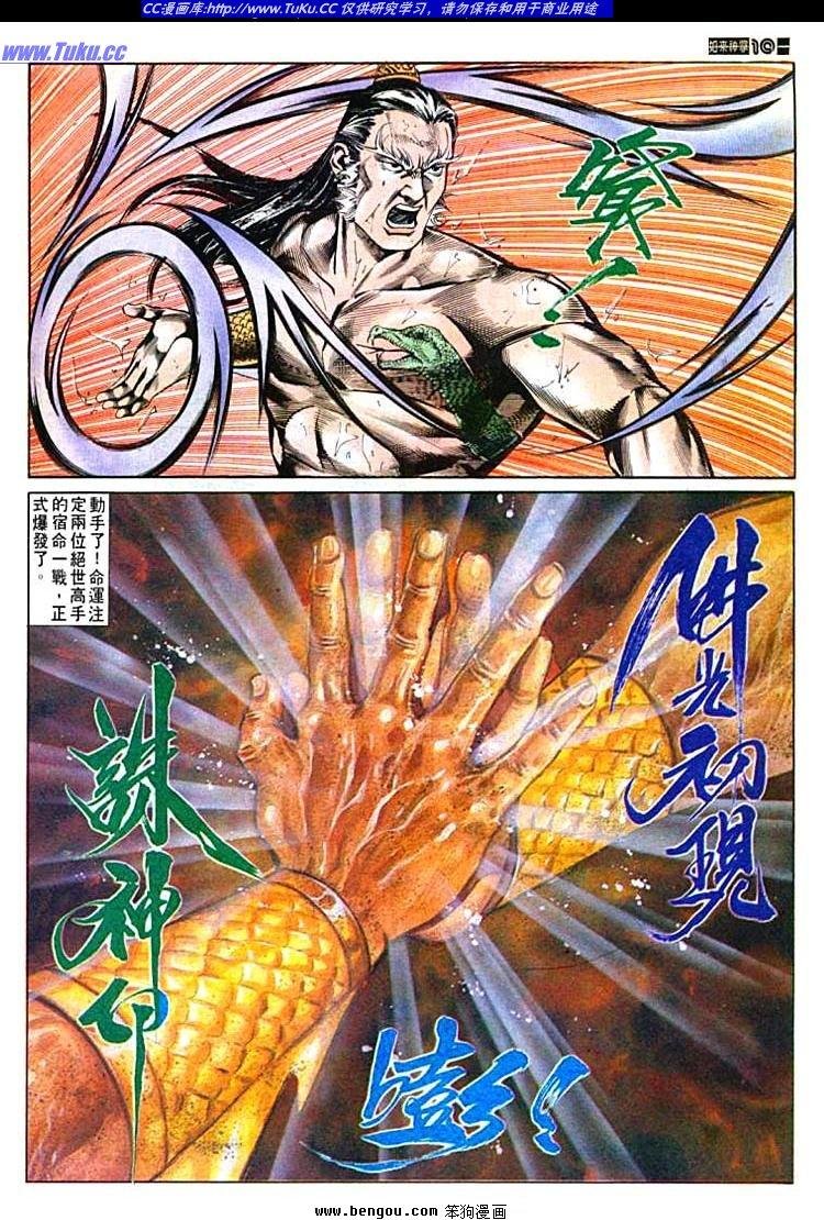 第566卷