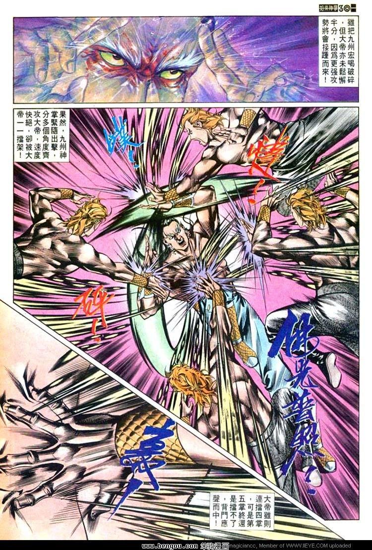 第566卷