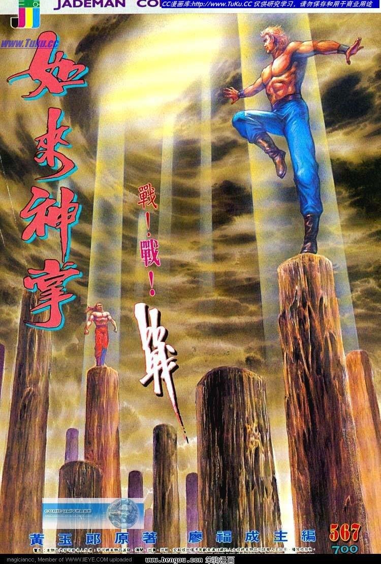 第567卷