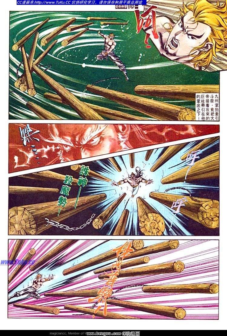 第567卷