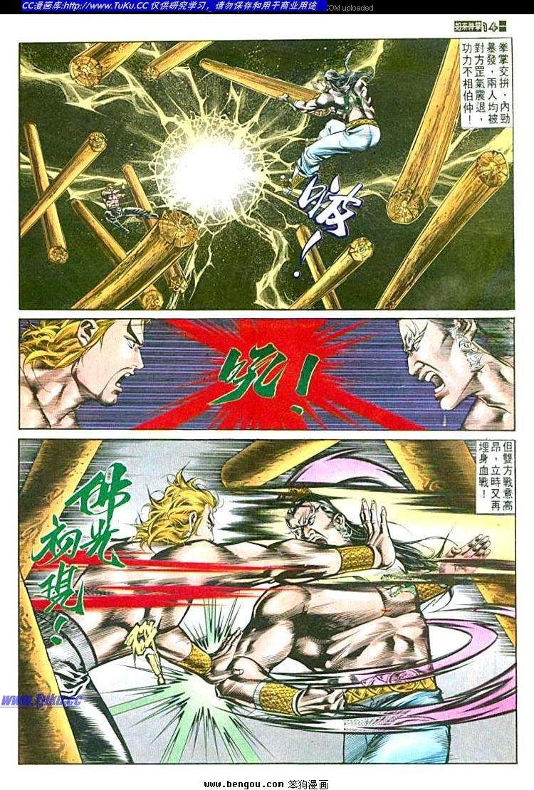 第567卷