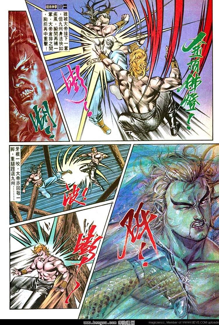 第567卷
