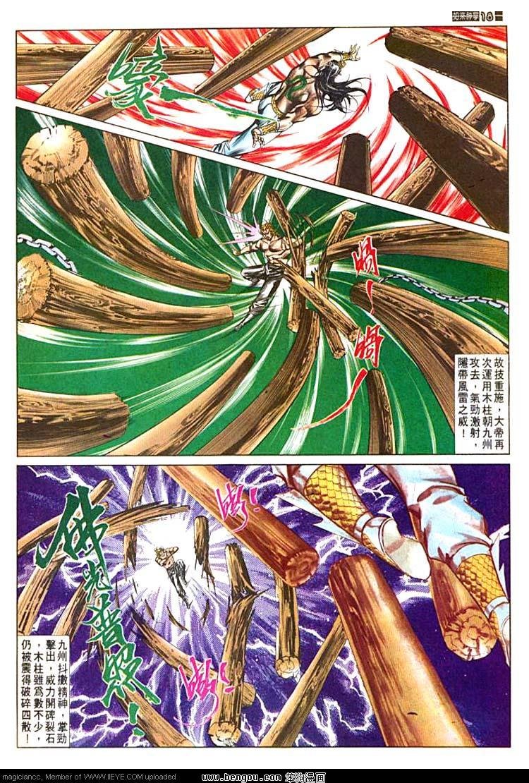 第567卷
