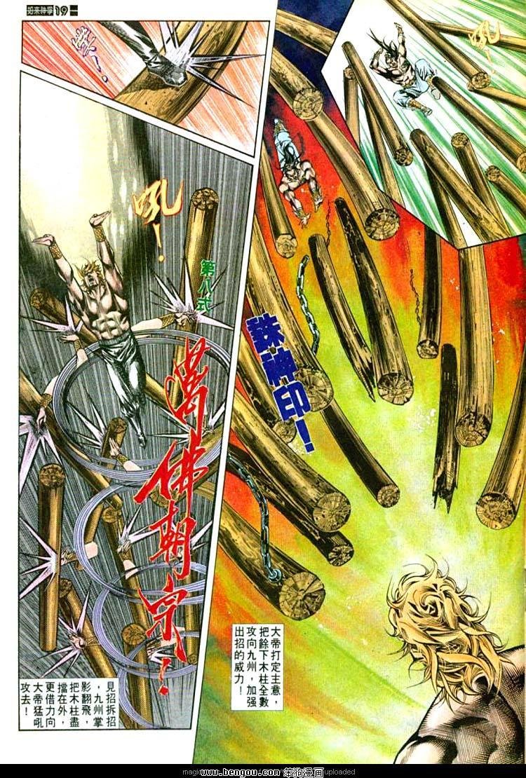 第567卷