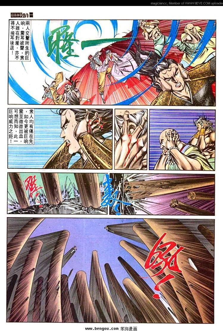 第567卷