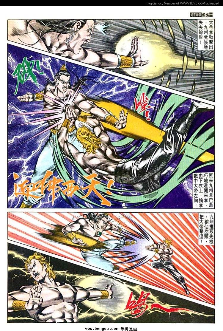 第567卷