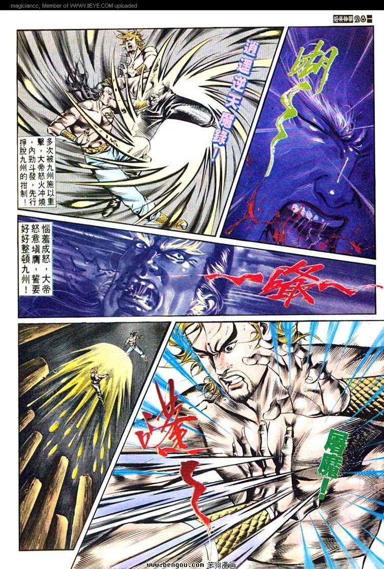 第567卷