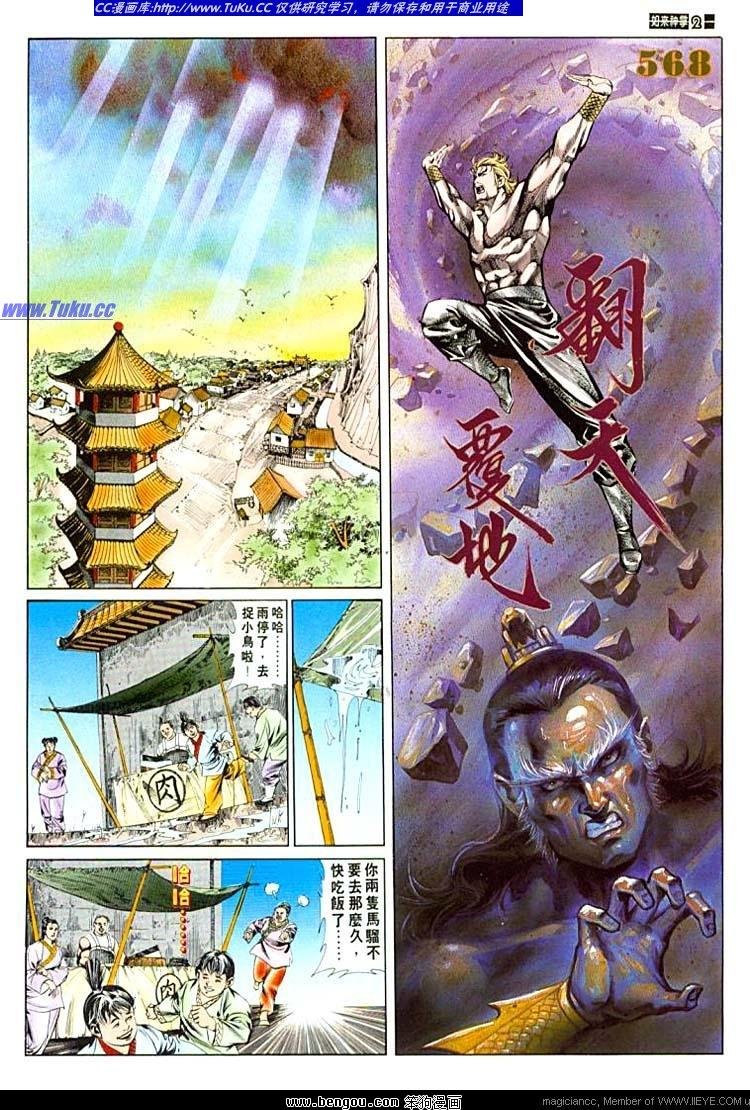 第568卷