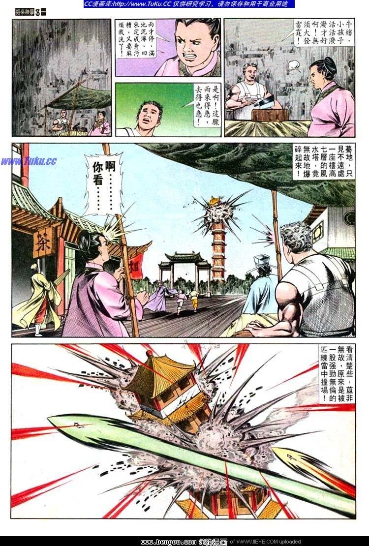 第568卷