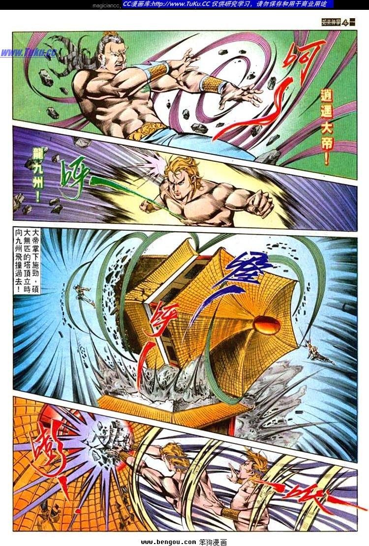 第568卷