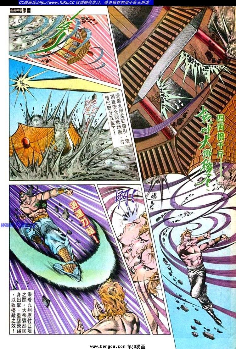 第568卷