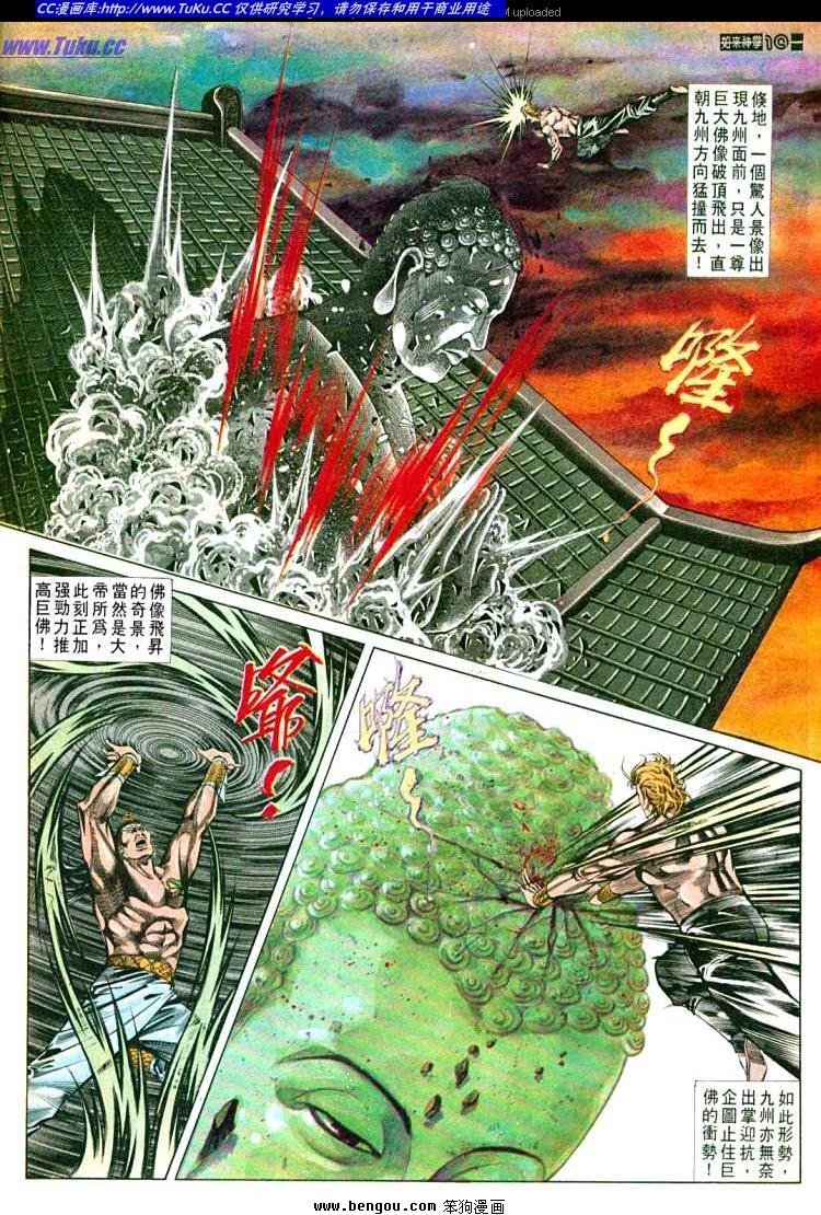 第568卷
