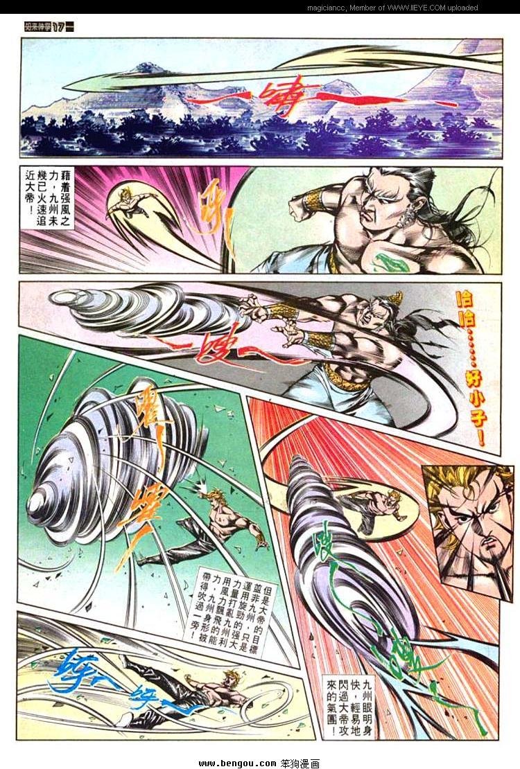 第568卷