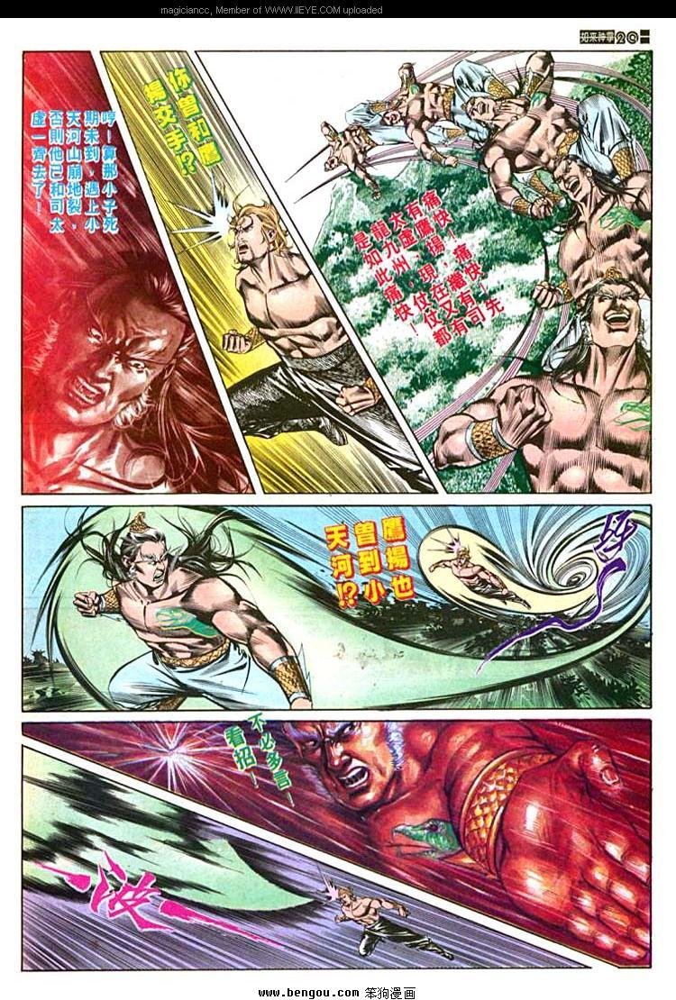 第568卷