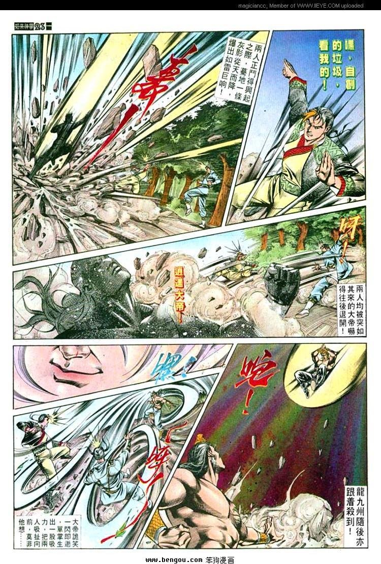 第568卷