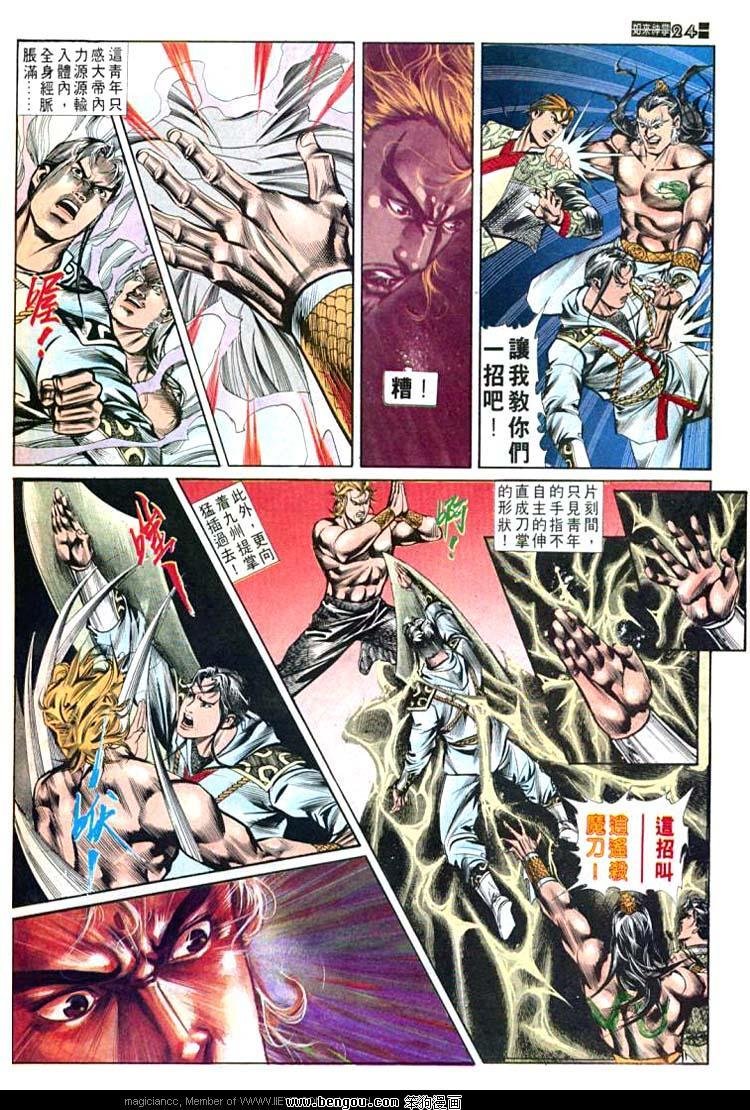 第568卷